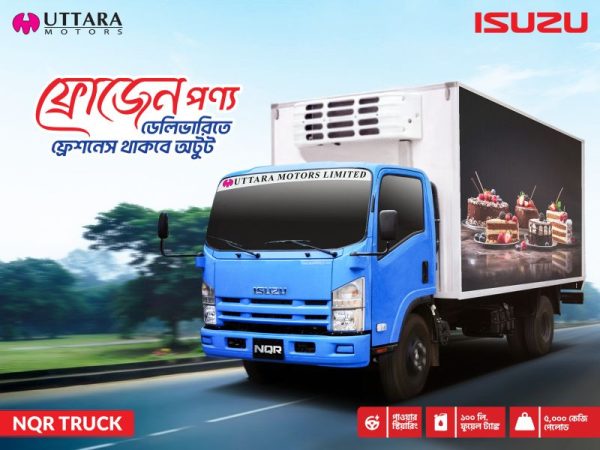 ISUZU 5 TON